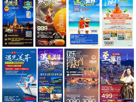微信推广旅游海报泰国曼谷芭提雅西安越南芽庄韩国首尔_二月初-站酷ZCOOL