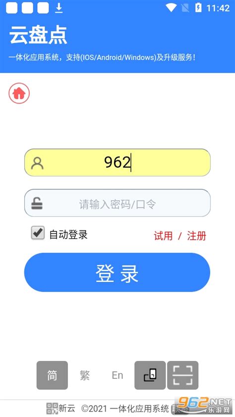 网易云音乐云盘里自己上传的歌曲怎么添加歌词及翻译？ - 知乎