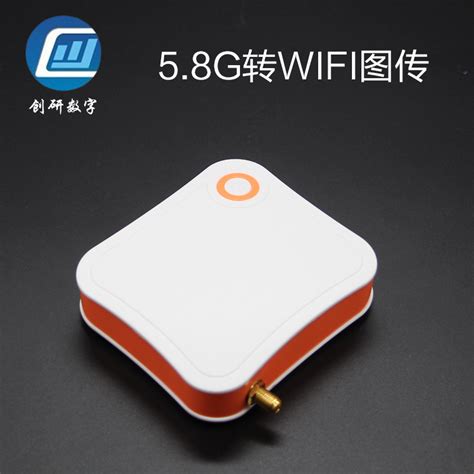 FPV图传 5.8G图传模块 TX-58120 10-200MW功率可调 可过FCC 图传