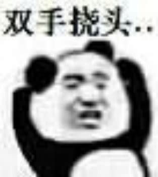 停停停图片