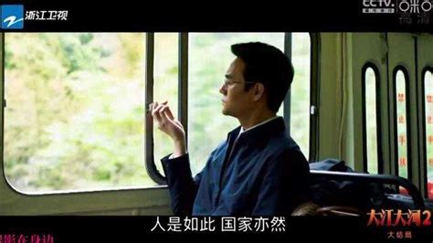 大江大河2：宋运辉是谈判高手，实现三赢，但他的结局可能不太好-搜狐大视野-搜狐新闻