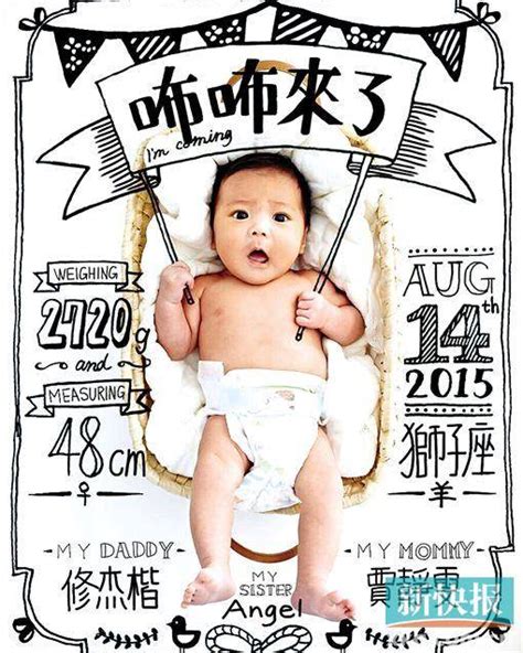 贾静雯小女儿双满月 来了半个台湾娱乐圈--人民网娱乐频道--人民网