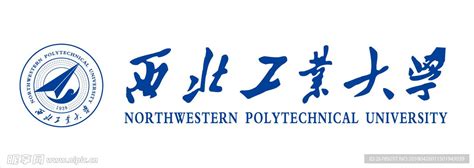 西北工业大学logo设计图__LOGO设计_广告设计_设计图库_昵图网nipic.com