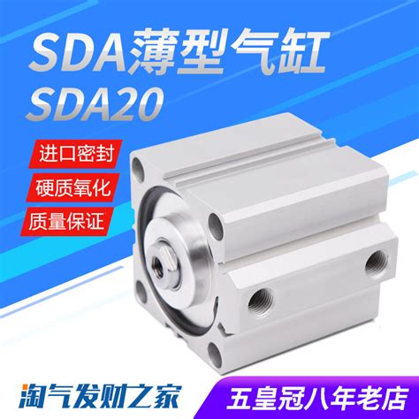 SDA系列薄型气缸-薄型气缸-无锡斯麦特气动