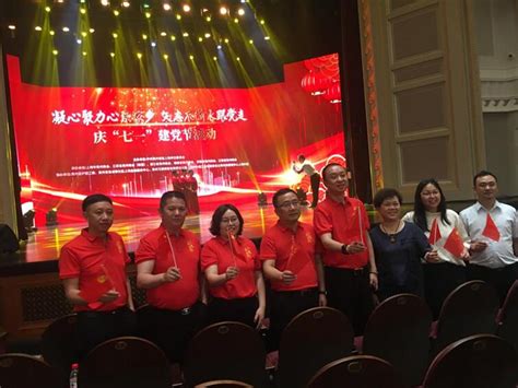 嘉兴市贵州商会隆重举行成立庆典-上海贵州商会