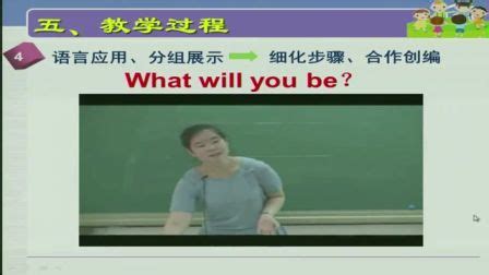 2022年深圳市小学英语课堂跟踪六年级上册沪教版答案——青夏教育精英家教网——