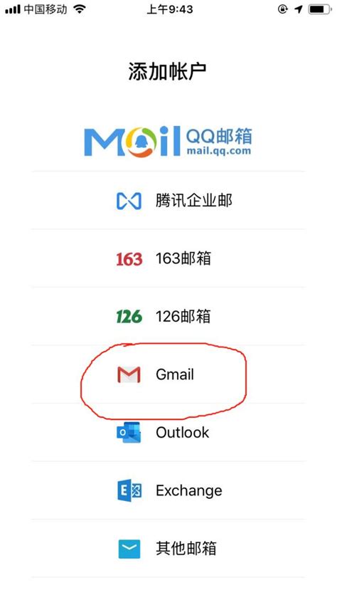 谷歌邮箱如何申诉 gmail邮箱申诉方法_历趣