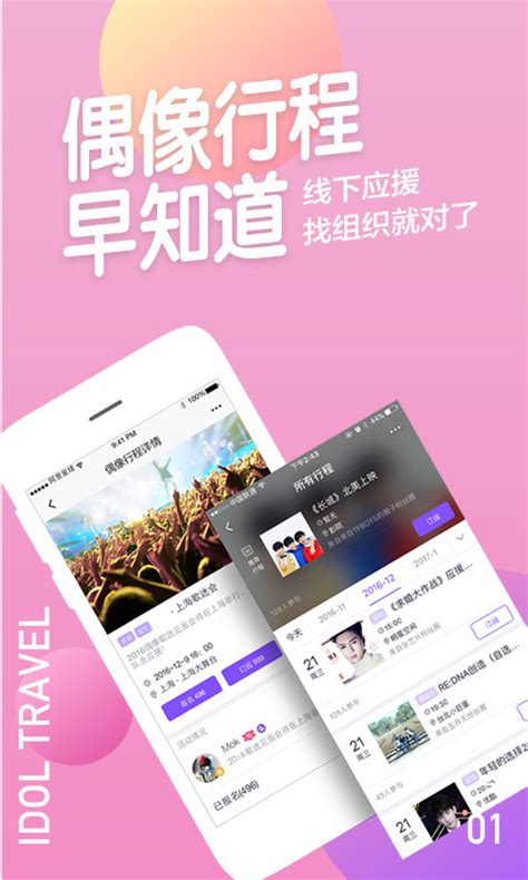 天天动听音乐播放器-天天动听手机版官方版app2023免费下载安装(暂未上线)