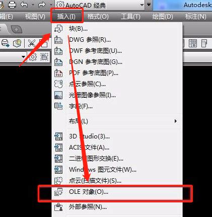 cad插入图片
