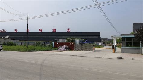 福斯特（滁州）新材料有限公司 - E滁州招聘网