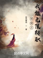 《末世进化狂潮》小说在线阅读-起点中文网