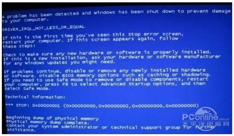 电脑死机蓝屏，出现英文字母。。。_百度知道