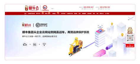 北京网络优化实力乐云SEO，专业网络推广服务 - 竞工厂
