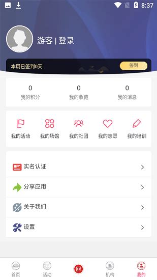 新华区文化云app下载-新华区文化云最新版下载v1.1.5 安卓版-绿色资源网