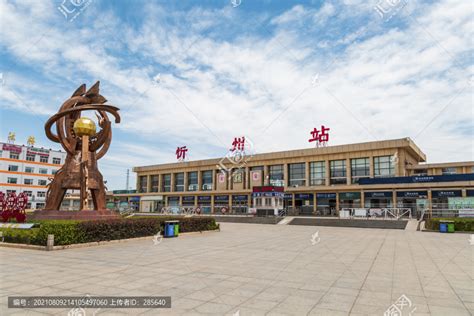 忻州火车站,交通运输,科学技术,摄影素材,汇图网www.huitu.com