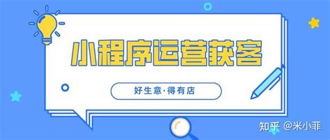 杭州小程序开发公司哪家好？ | 水滴微信小程序平台
