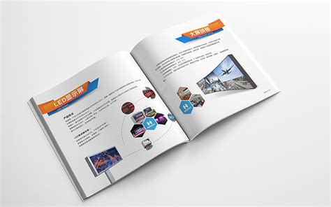 电子产品画册|平面|书籍/画册|美高品牌设计 - 原创作品 - 站酷 (ZCOOL)