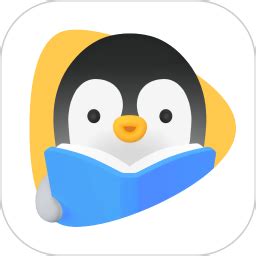 腾讯企鹅辅导官方版下载,腾讯企鹅辅导官方app最新版 v5.8.1.6 - 浏览器家园