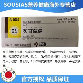 「丝蕴/SYOSS品牌」丝蕴/SYOSS是哪个国家的品牌-什么档次，怎么样-排行榜123网