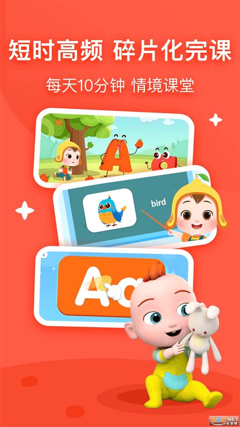 幼儿英语启蒙app免费有哪些 好用的英语启蒙软件排行榜_豌豆荚