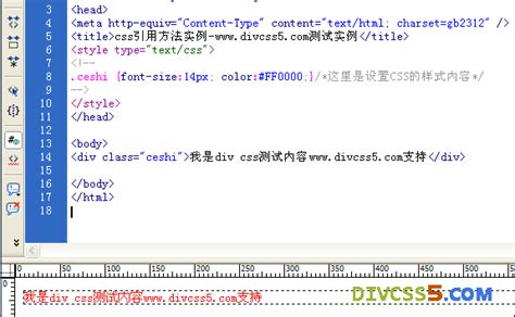 一个简单的html网页制作表格的范例-Word模板下载_编号qwerzkez_熊猫办公