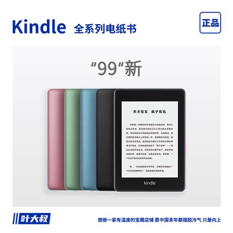 Amazon 亚马逊 Kindle 电子书阅读器 入门版 开箱_电子书阅读器_什么值得买