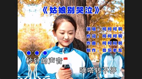 柯柯合集图片