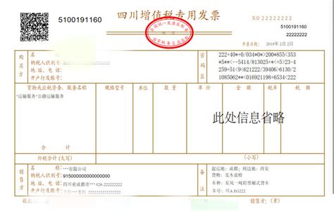 减少等候时间，上海首张医疗收费电子票据在瑞金医院开具