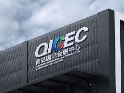 青岛国际会展中心 品牌提升 LOGO升级|平面|品牌|AndyWoo大勇 - 原创作品 - 站酷 (ZCOOL)