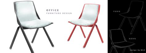 休闲椅设计案例 |工业/产品|生活用品|MOSUN莫上设计 - 原创作品 ...