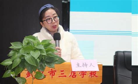 2019-2020年武汉市东西湖区第二届名师培养项目启动仪式顺利召开 --中国教育在线湖北站