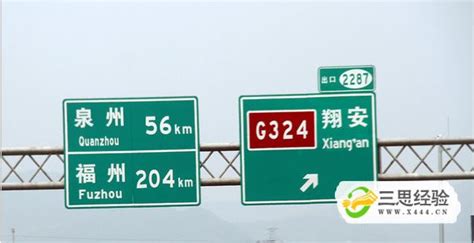 沪高速公路命名编号调整：G1501将更名为G1503