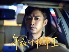 高鑫（中国内地男演员） - 搜狗百科