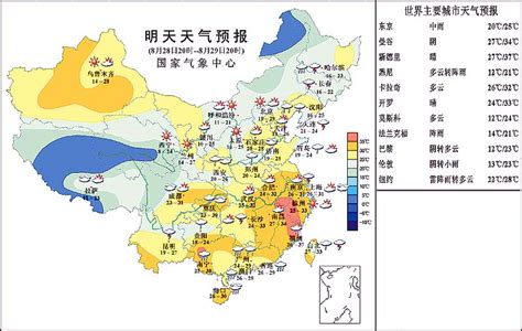 全国天气预报查询-中国移动查天气预报打什么号码