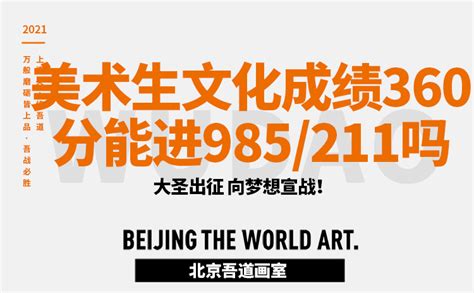 贵州力量2020年美术教师研修班|平面|海报|贵州美术网 - 原创作品 - 站酷 (ZCOOL)