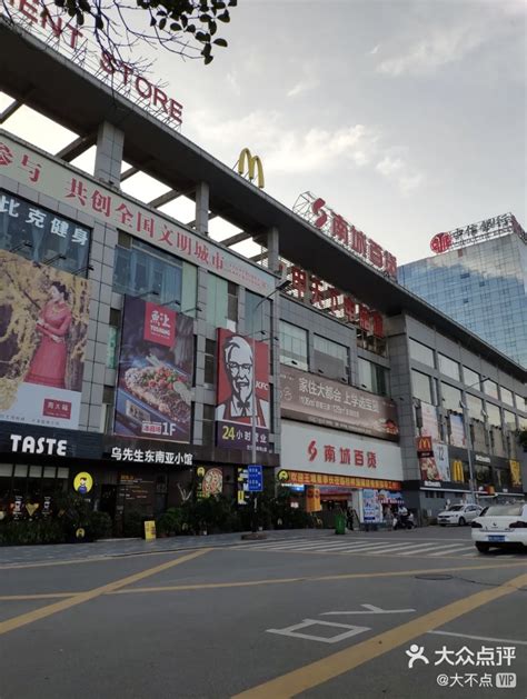 桂林市七星区漓江路26号国展购物公园1、2、3层商铺拍卖 - 资产处置 - 阿里拍卖