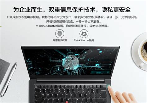 联想ThinkPad X220 轻薄笔记本电脑租赁