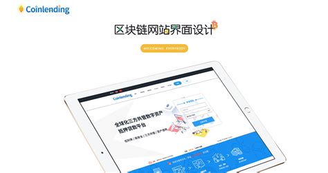 贷款金融网站|网页|企业官网|gutiuyiy - 原创作品 - 站酷 (ZCOOL)