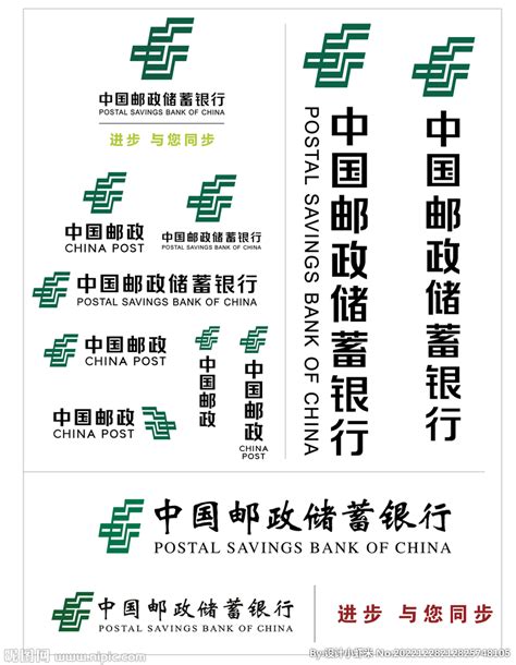 中国邮政设计图__企业LOGO标志_标志图标_设计图库_昵图网nipic.com