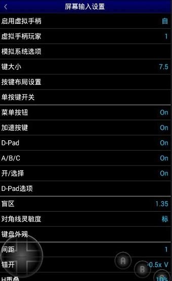 世嘉模拟器手机版下载-世嘉md模拟器中文版v1.5.34 安卓官方版 - 极光下载站