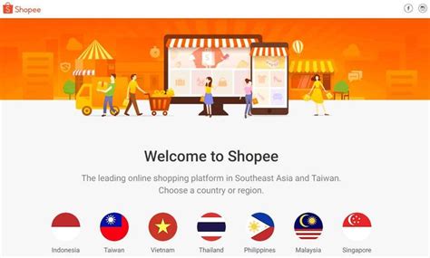 Shopee东南亚跨境电商运营与推广（体验课）