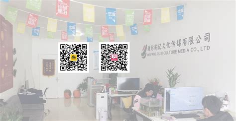 潍坊共拓商贸有限公司2020最新招聘信息_电话_地址 - 58企业名录