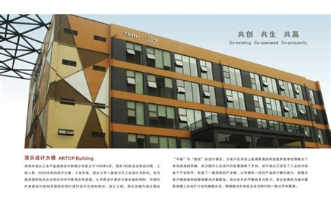 哈工大（深圳）重点实验室集群纳入深圳市第二季度新开工项目