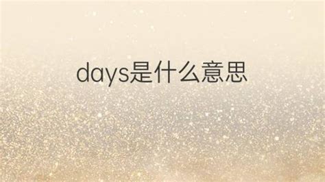 7days游戏下载-7days游戏中文版下载v2.6.1 安卓汉化版-安粉丝网
