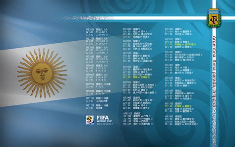 世界杯赛程系列——阿根廷|UI|闪屏/壁纸|billy_26 - 原创作品 - 站酷 (ZCOOL)