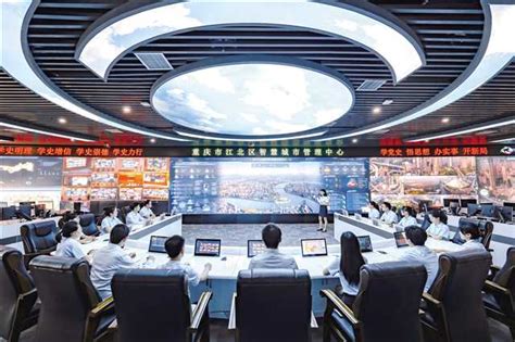 江北 聚力打造重庆数字经济创新发展示范区和新型智慧城市示范区_重庆市人民政府网