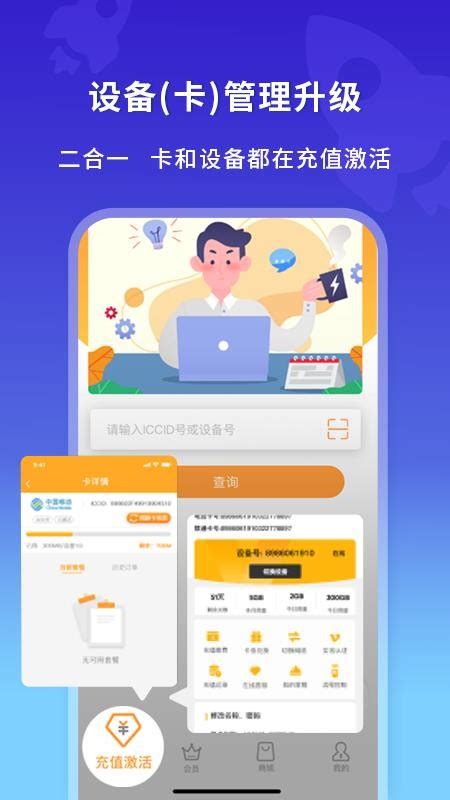 新讯app下载-新讯app官方版v1.4.0 安卓版 - 极光下载站
