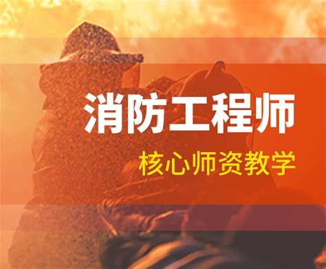 2018注册消防工程师考后段子刷屏朋友圈，你中枪了吗？-搜狐大视野-搜狐新闻
