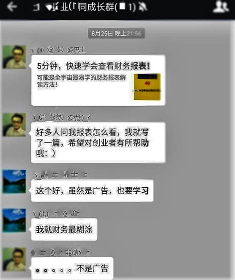 网友投诉VIPKID官微：虚假广告宣传 随意变动规则 霸王条款_手机新浪网