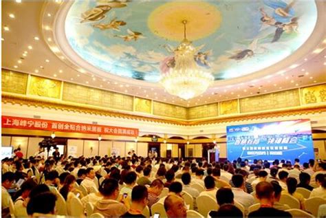 SmartShow渠道万里行河南站成功举办_电子白板-中国数字视听网
